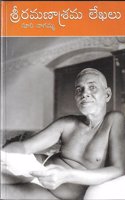 Sri Ramanasrama Lekhalu (Telugu)