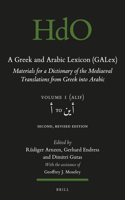 Greek and Arabic Lexicon (Galex)