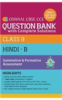 Oswaal CBSE CCE Question Bank with Complete Solutions for Class 9 Term I (April to Sep. 2016) Hindi-B