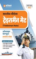 Bhartiye Nausena Tradesman Mate Exam Guide 2021