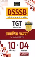 Examcart DSSSB TGT Samajik Adhyayan Practice Set Book For 2025 Exam In Hindi