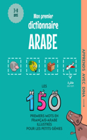 Mon Premier Dictionnaire Arabe
