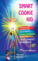 Smart Cookie Kid For 3-4 Year Olds Attention and Concentration Visual Memory Multiple Intelligences Motor Skills Book 1A Russian and English: (Smart Cookie Kid for 3-4 Year Olds Attention and Concentration Visual Memory Multiple Intelligences)