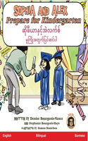 Sophia and Alex Prepare for Kindergarten: &#4102;&#4141;&#4143;&#4118;&#4142;&#4122;&#4140;&#4116;&#4158;&#4100;&#4151;&#4154;&#4129;&#4146;&#4124;&#4096;&#4154;&#4101;&#4154; &#4121;&#4144;