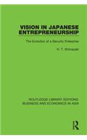 Vision in Japanese Entrepreneurship