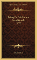 Beitrag Zur Griechischen Gewichtskunde (1877)
