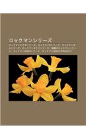 Rokkumanshir Zu: Rokkuman'eguzeshir Zu, Rokkumanxshir Zu, Rokkumanzeroshir Zu, Rokkumanzekusushir Zu, Liu X Ngnorokkumanshir Zu(Japanese)
