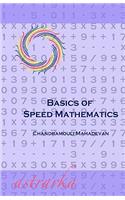 Basics of Speed Mathematics