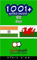 1001+ Basic Phrases Hindi - Welsh