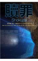 Shokuzai