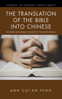 Translation of the Bible into Chinese