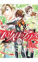 Alice the 101st Volume 1