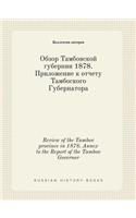 Review of the Tambov Province in 1878. Annex to the Report of the Tambov Governor