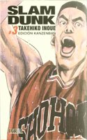 Slam Dunk Integral 3