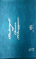 The Rubaiyat of Omar Khayyam, in Persian, English, French and German