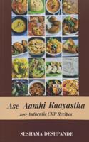 Ase Aamhi Kaayastha