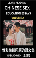 Learn Reading Chinese Sex Education Essays (Part 2) - Short Essays on Sex, Sexuality & Gender Issues, Improve Personal Growth and Development, Sex Education, A Collection of Short Essays in Chinese and English, Learn Mandarin Chinese while Reading