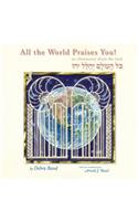 All the World Praises You: An Illuminated Aleph-Bet Book