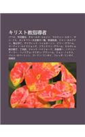 Kirisuto Jiao Zh D O Zh