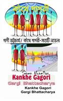 Kankhe Gagori