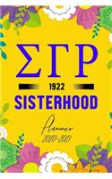 ΣΓΡ 1922 SISTERHOOD (Weekly Planner)