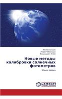 Novye Metody Kalibrovki Solnechnykh Fotometrov