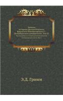 Zapiski Istoriko-Filologicheskogo Fakul'teta Imperatorskogo S.-Peterburgskogo Universiteta. Tom 55 Issledovaniya Po Istorii Razvitiya Rimskoj Imperatorskoj Vlasti. Tom 1
