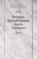 General-feldmarshal Knyaz Paskevich