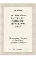 Memoirs of Princess E. Dashkova, written by herself