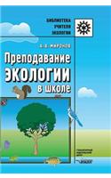 Environmental Education in Schools