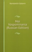 MOI VOSPOMINANIA RUSSIAN EDITION
