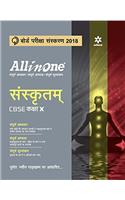 All in One Sanskrutam Class 10