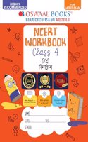 Oswaal NCERT Workbook Hindi (Rimjhim) Class 4 (For Latest Exam)