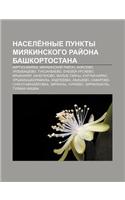 Nasele Nnye Punkty Miyakinskogo Rai Ona Bashkortostana: Kirgiz-Miyaki, Miyakinskii Rai On, Anyasevo, Uyazybashevo, Tuksanbaevo