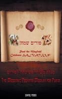 The Messianic Peshitta Megilah for Purim