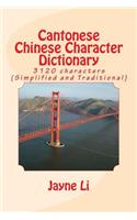Cantonese Chinese Character Dictionary