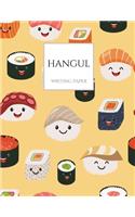 Hangul Writing Paper: Kawaii Cute Sushi Pattern Korean Hangul Practice Notebook; Hangul Workbook, Korean Language Workbook, Korean Hangul Manuscript Paper, Korean Writing(1 Hangul Workbooks. &#54620;&#44544;)