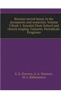 Russian sacred music in the documents and materials. Volume 2 Book 1. Synodal Choir School and church singing. Concerts. Periodicals. Programs