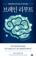 Biohack Your Brain: How to Boost Cognitive Health, Performance & Power