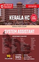 KERALA HIGH COURTSYSTEM ASSISTANT
