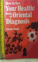 How to See Your Health: The Book of Oriental Diagnosis