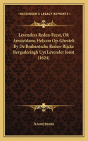 Levenders Reden-Feest, Oft Amsteldams Helicon Op-Ghestelt By De Brabantsche Reden-Rijcke Bergaderingh Uyt Levender Jonst (1624): (Chinese)