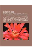 Xu Chu N Shino Q Ye: Xu Chu N Dian Qi Gu DAO, DAO B Ibasu, Guo Zhikiha04xing Qi Dong Ch, Zha Hu Ng Yibasut Minaru(Japanese)