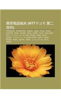 XIE Dai Dian Hua Du N Mo (Nttdokomo Di Er Shi Dai): Prosolid, Datascope, So505i, D505i, P503i, Music Porter, P505i, Sh505i, D253i, Exire, F212i(Japanese)