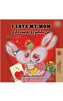 I Love My Mom: English Farsi - Persian