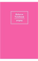 Hebrew Notebook