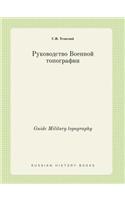 Guide Military topography