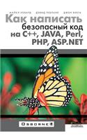 Kak Napisat' Bezopasnyj Kod Na S++, Java, Perl, Php, ASP.NET: (Russian)