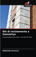 Riti di reclutamento a Zaonezhye