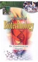 Textbook Of Biotechnology